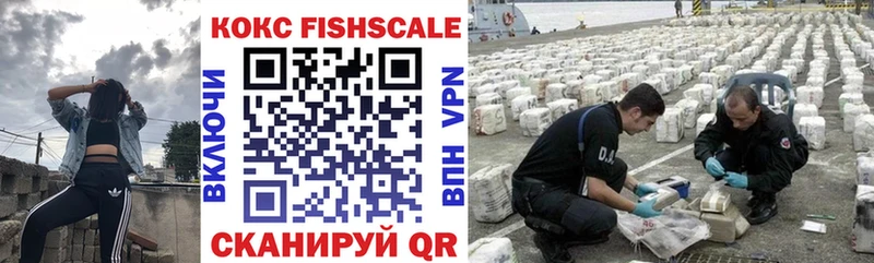 Кокаин Эквадор  Купить где  Абаза 