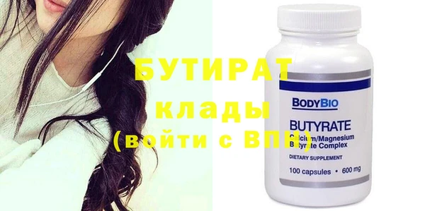 гидропоника Медногорск