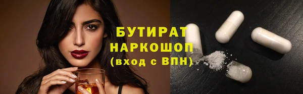 гидропоника Медногорск