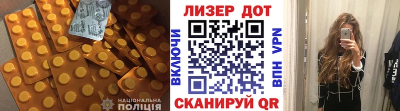 Лсд 25 экстази ecstasy  Купить закладки  Абаза 