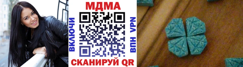 Купить где  Абаза  МДМА Molly 