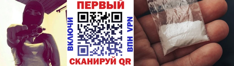 Купить закладки  Абаза  МЕТАМФЕТАМИН мет 