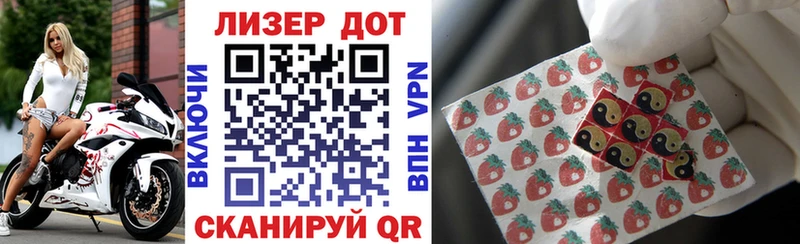 Купить  Абаза  Наркотические марки 1,8мг 